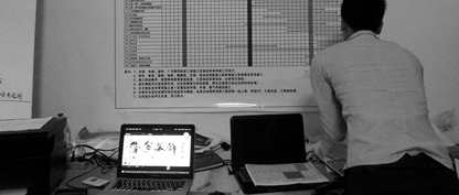 �����G�����̹�˾�OӋ